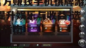 官方赚钱手机棋牌游戏,提升娱乐与收益-选择指南