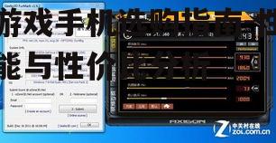 二、散热系统的优化