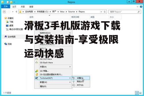 三、安装与设置
