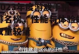 二、散热黑科技:保持冷静,拒绝发热