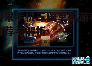 二、策略为王:智慧的较量