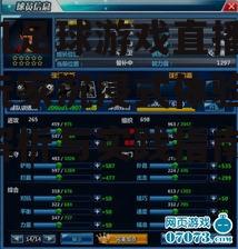 三、增强手机足球游戏直播的互动性