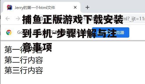 三、下载与安装步骤