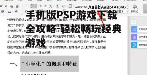 二、了解游戏文件格式