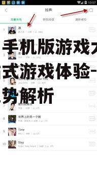 酷狗手机版游戏大厅,一站式游戏体验-功能与优势解析