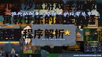 二、如何选择适合的儿童沙盘游戏手机版
