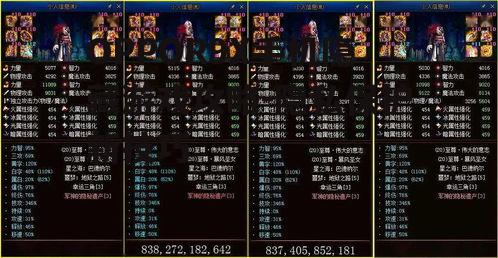 二、隐藏游戏的进阶技巧