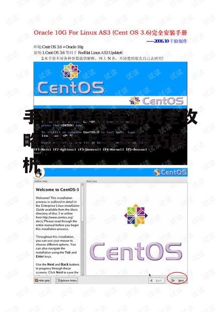 手机玩转歪歪游戏全攻略-轻松上手与技巧解析