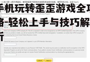 二、注册账号