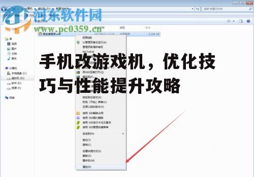 三、游戏选择与兼容性