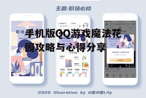 二、基本玩法介绍