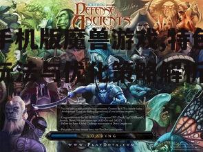 二、手机版魔兽游戏的玩法