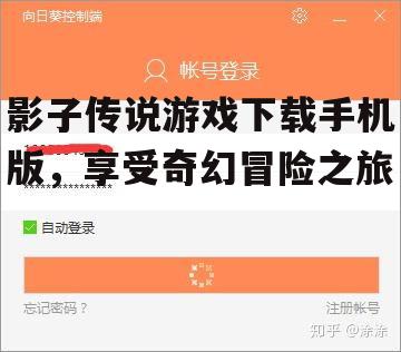 二、下载步骤