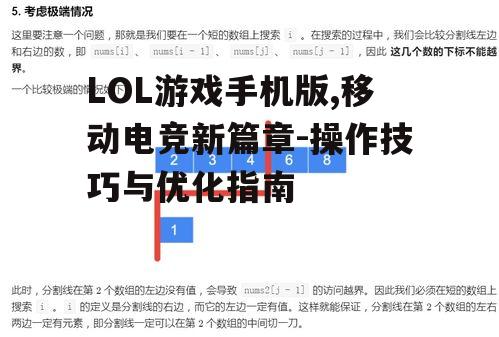 二、操作技巧解析