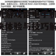 单机游戏雷电手机版,畅快体验与技巧解析