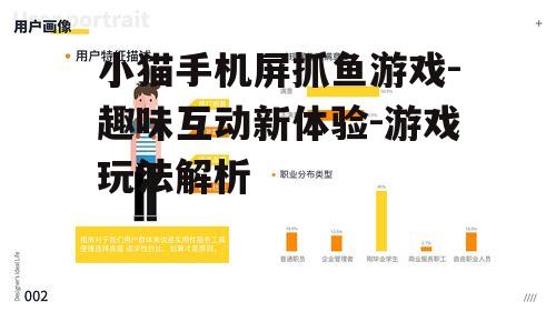 三、操作指南