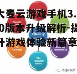三、画面质量优化