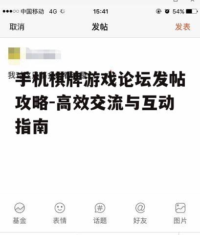 二、撰写高质量的帖子内容