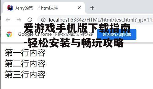 三、下载与安装步骤