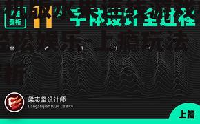 三、技巧分享