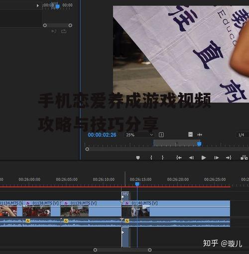 二、视频拍摄与剪辑技巧