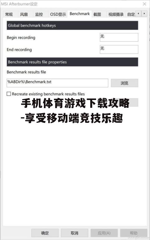 二、了解游戏兼容性和系统要求