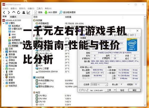 二、散热性能不可忽视