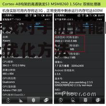 玩游戏对手机性能的影响及优化方法