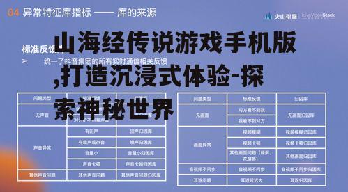 二、操作体验与优化