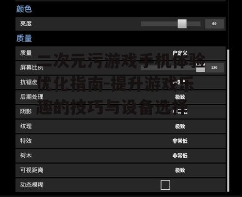 三、优化网络连接提升游戏体验