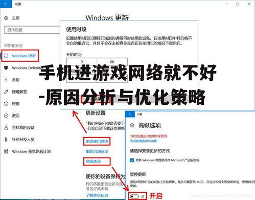 三、优化路由器设置