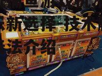 三、手机捕鱼游戏机的娱乐价值