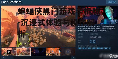 二、游戏特色与玩法
