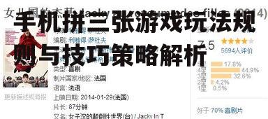 三、心理素质与应变能力