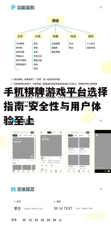 二、用户体验:界面设计与操作流畅性