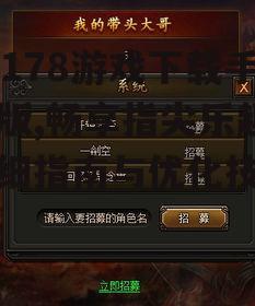 三、游戏下载后的优化建议