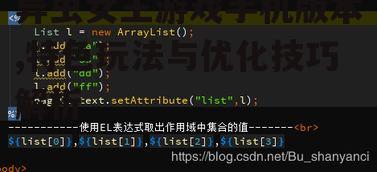 二、操作体验