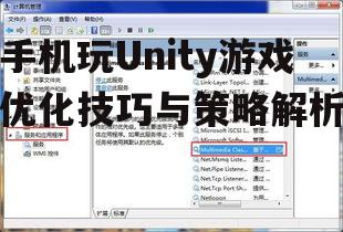 二、调整游戏设置以优化性能