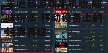三、游戏优化建议