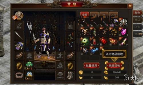 三、屠龙霸业游戏手机版画面与音效体验