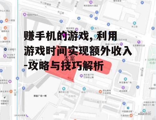 三、合理安排游戏时间
