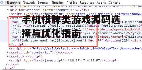 三、源码的合法合规性检查