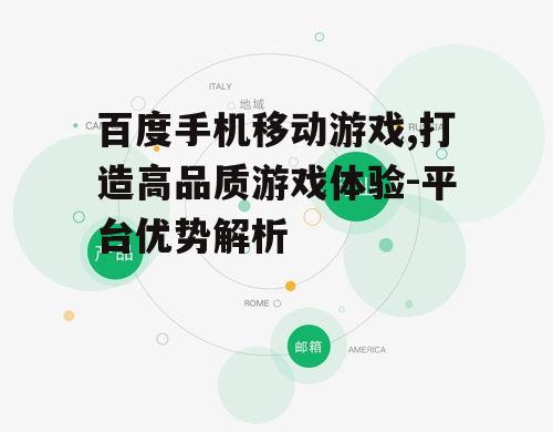 二、强大的搜索引擎优化功能