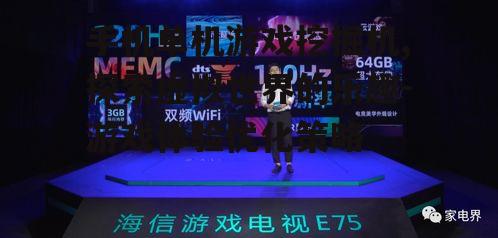 二、游戏画面的优化与技术创新