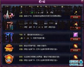 二、游戏内容优化