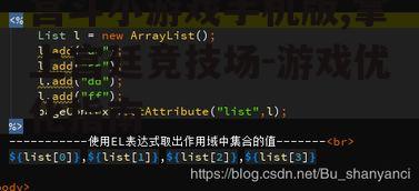 二、游戏操作的便捷性