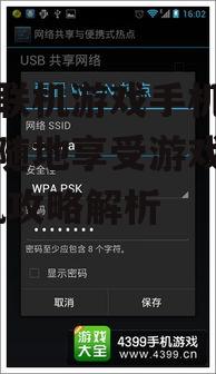 双人联机游戏手机版,随时随地享受游戏乐趣-联机攻略解析