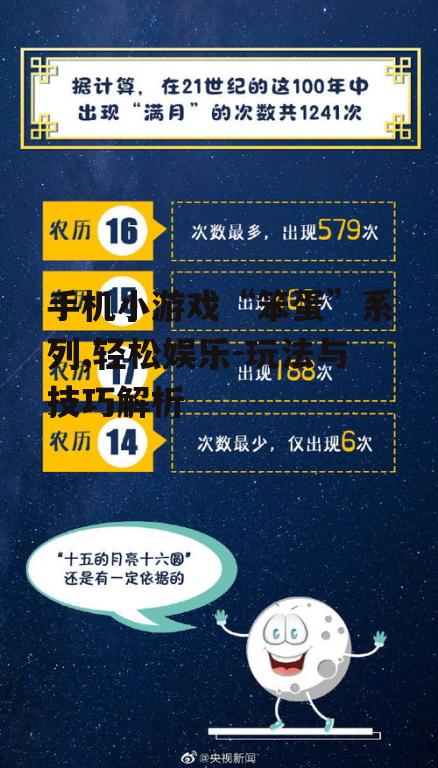 二、玩法特点与趣味性