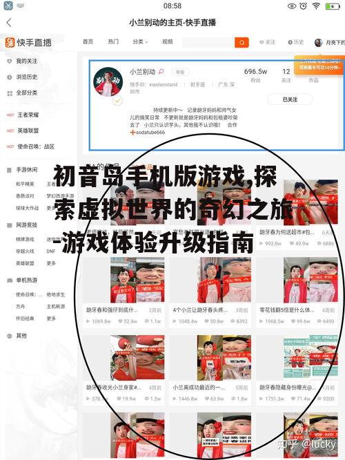 二、游戏玩法与系统解析