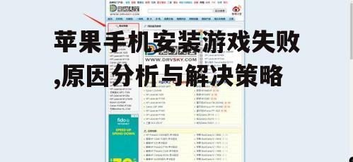 二、检查网络连接